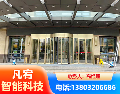 安阳旋转门
