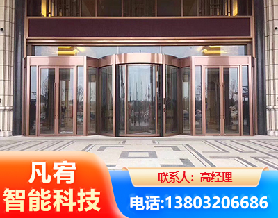 安阳旋转门