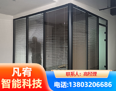 安阳玻璃隔断