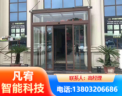安阳自动门