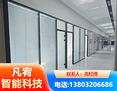 安阳玻璃隔断