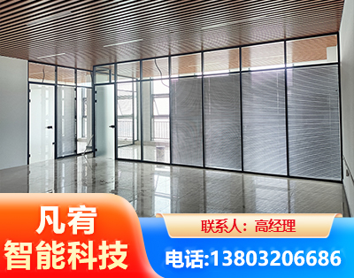 安阳玻璃隔断
