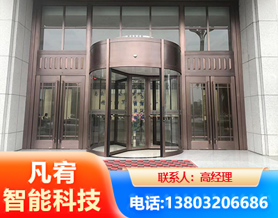 安阳旋转门