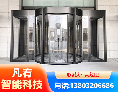 安阳旋转门
